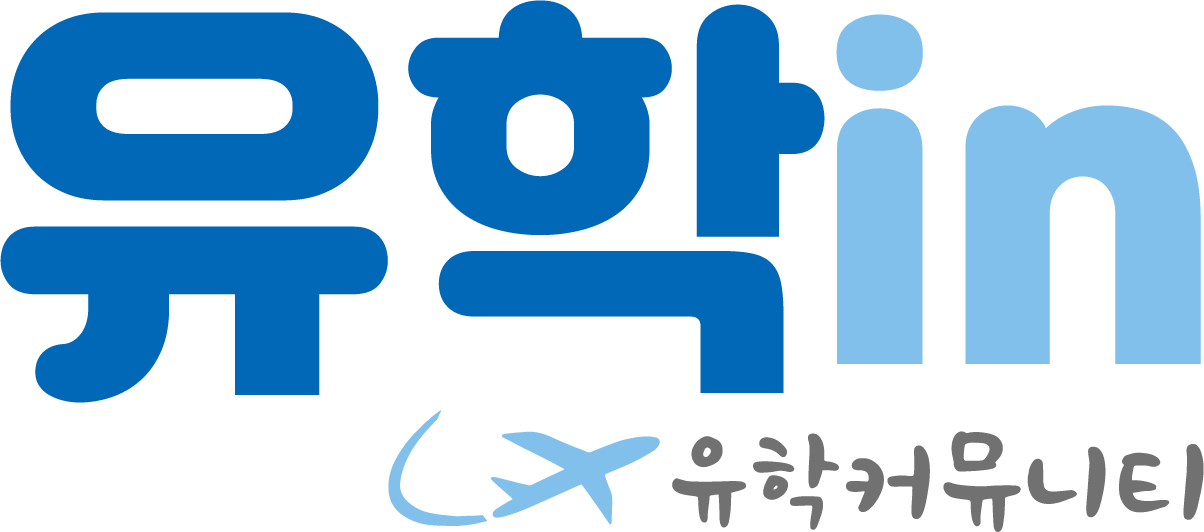유학인
